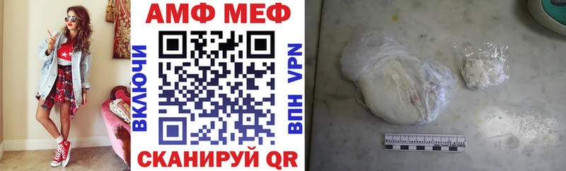 АМФЕТАМИН 97%  Светлый 