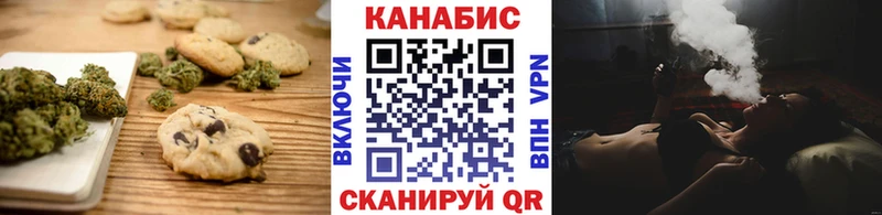 Cannafood марихуана  OMG tor  Светлый 