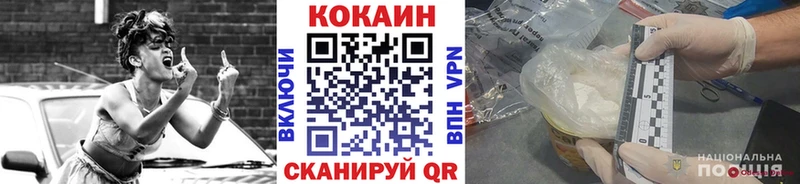 KRAKEN tor  Светлый  Cocaine Колумбийский 