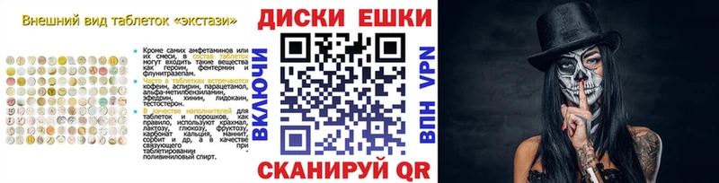 omg ONION  Светлый  ЭКСТАЗИ 99%  где купить наркоту 
