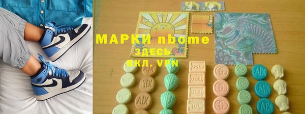 мдма Белоозёрский