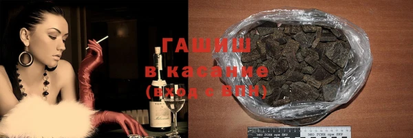 крисы Богородицк