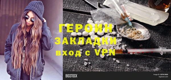 прущие крисы Белокуриха