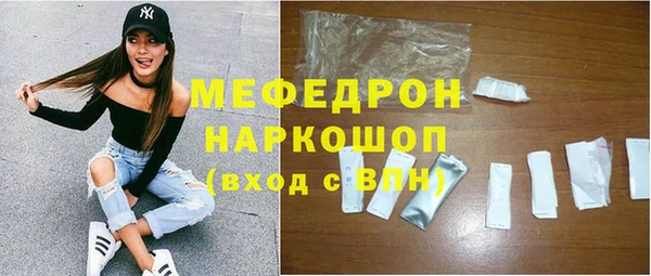 прущие крисы Белокуриха