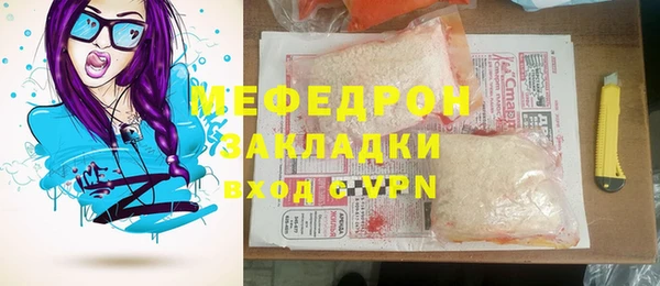 крисы Богородицк