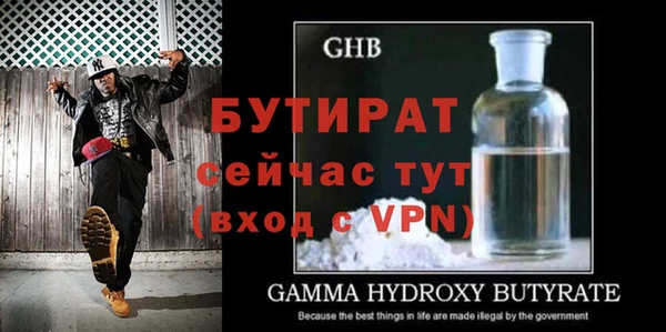 прущие крисы Белокуриха