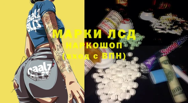прущие крисы Белокуриха