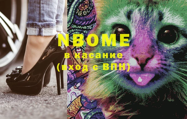 мдма Белоозёрский