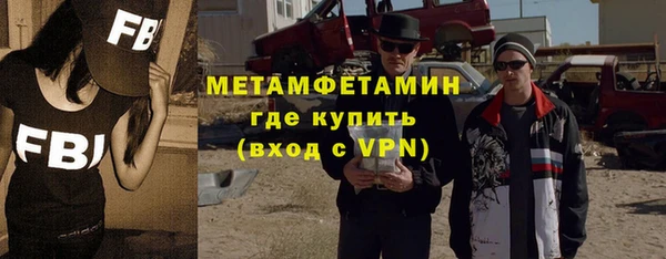 прущие крисы Белокуриха