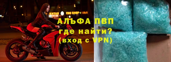 прущие крисы Белокуриха