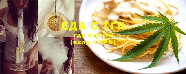 прущие крисы Белокуриха