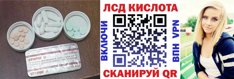 Лсд 25 экстази ecstasy  Светлый 