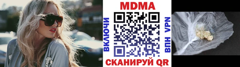 MDMA crystal  Светлый 
