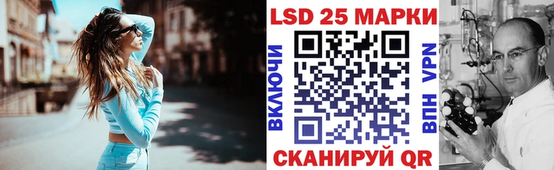 купить наркотик  Светлый  Марки 25I-NBOMe 1,8мг 