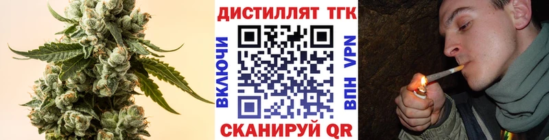 Дистиллят ТГК гашишное масло Светлый