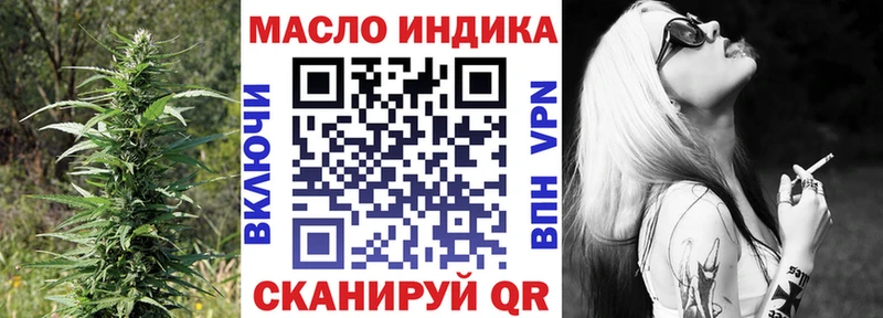 ТГК Wax  где купить наркоту  Светлый 
